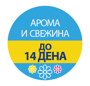 14-zile
